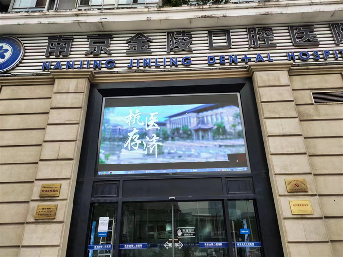 南京logo发光字检测报告办理部门-广告招牌检测