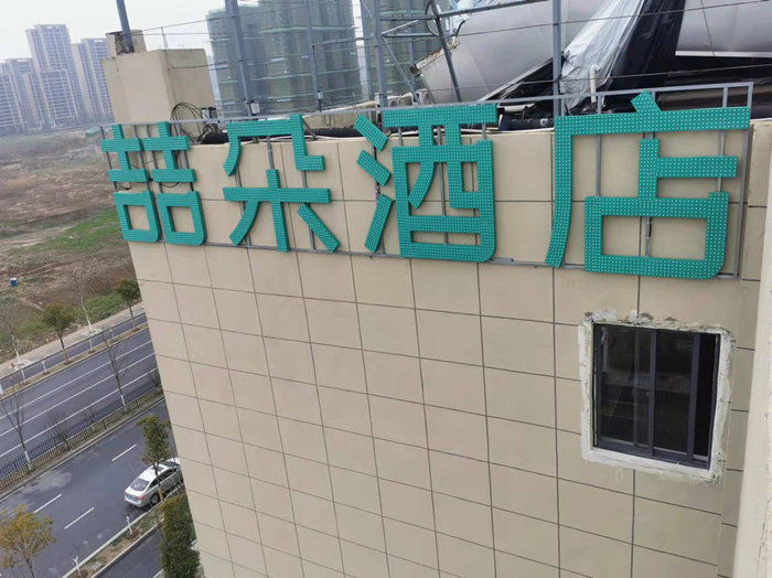 宿迁屋顶广告牌检测-广告牌检测电话联系